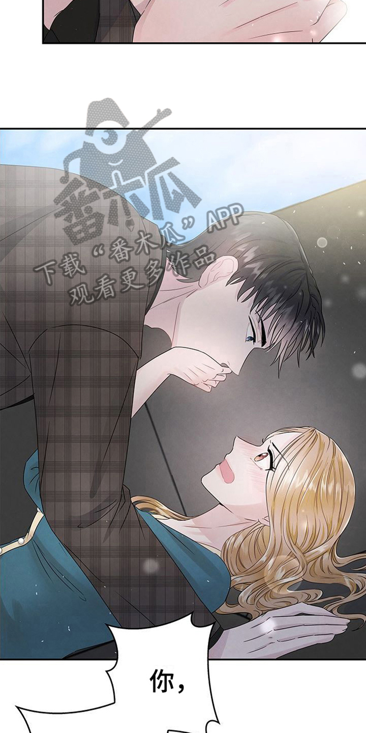 第10话：第10章：交易预览分镜