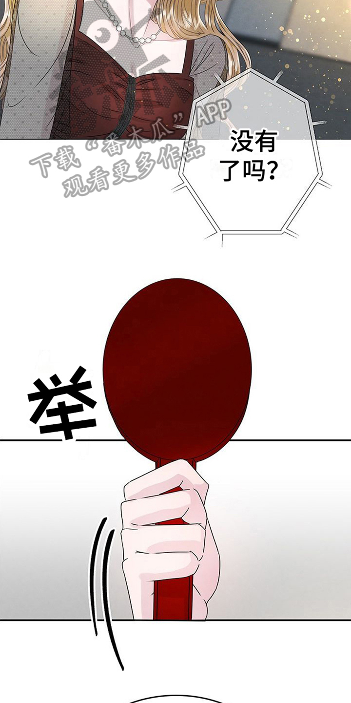 第12话：第12章：高价带走预览分镜