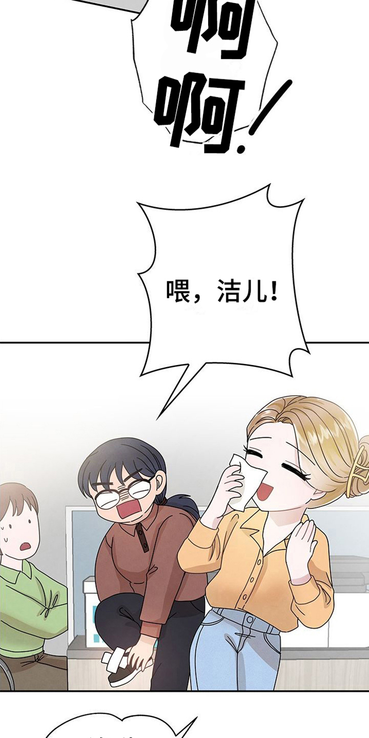 第17话：第17章：很想你预览分镜
