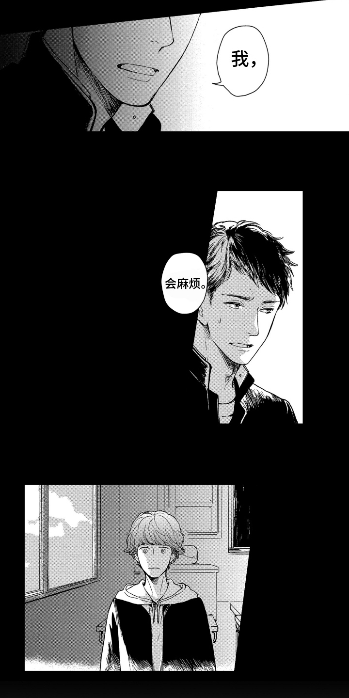第5话：第5章：烦恼预览分镜