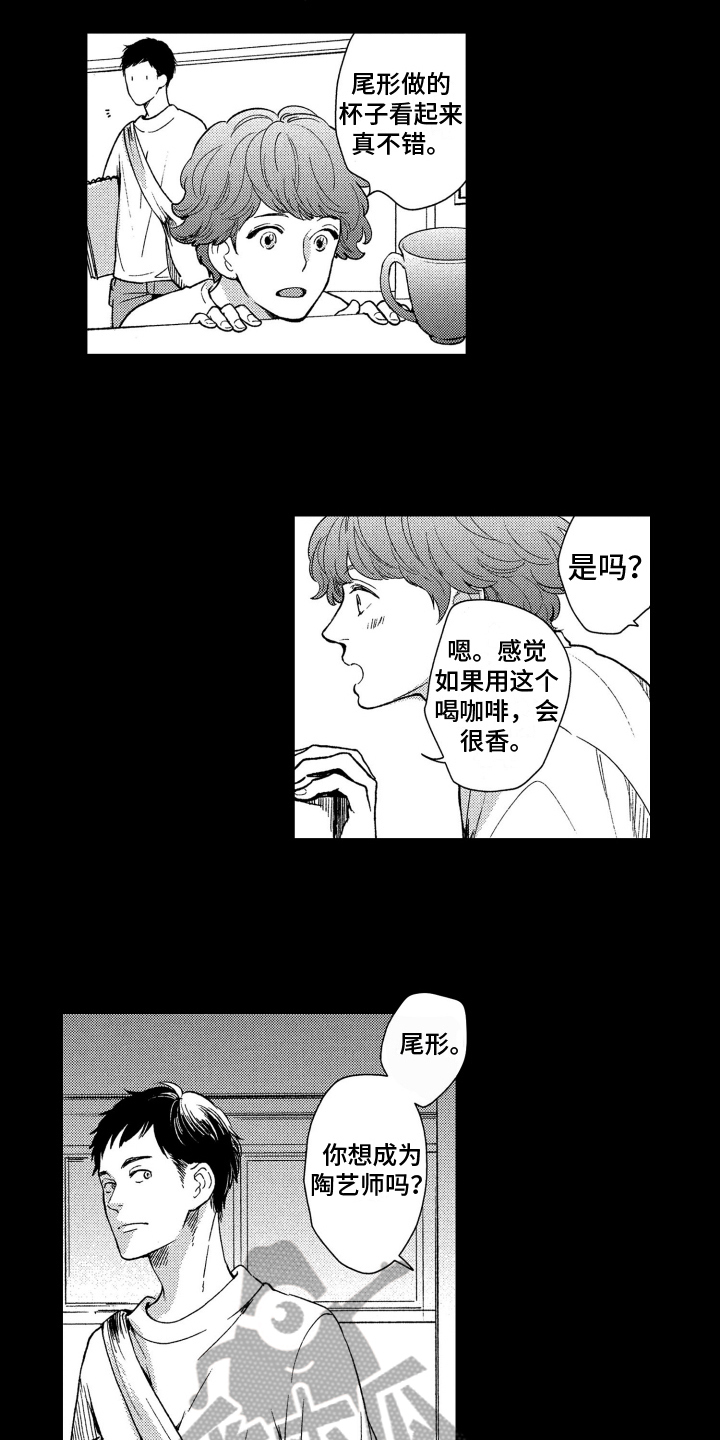 第6章:动力