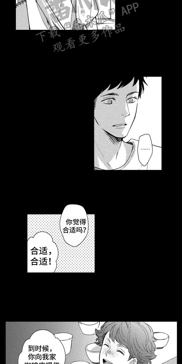 第6话：第6章：动力预览分镜