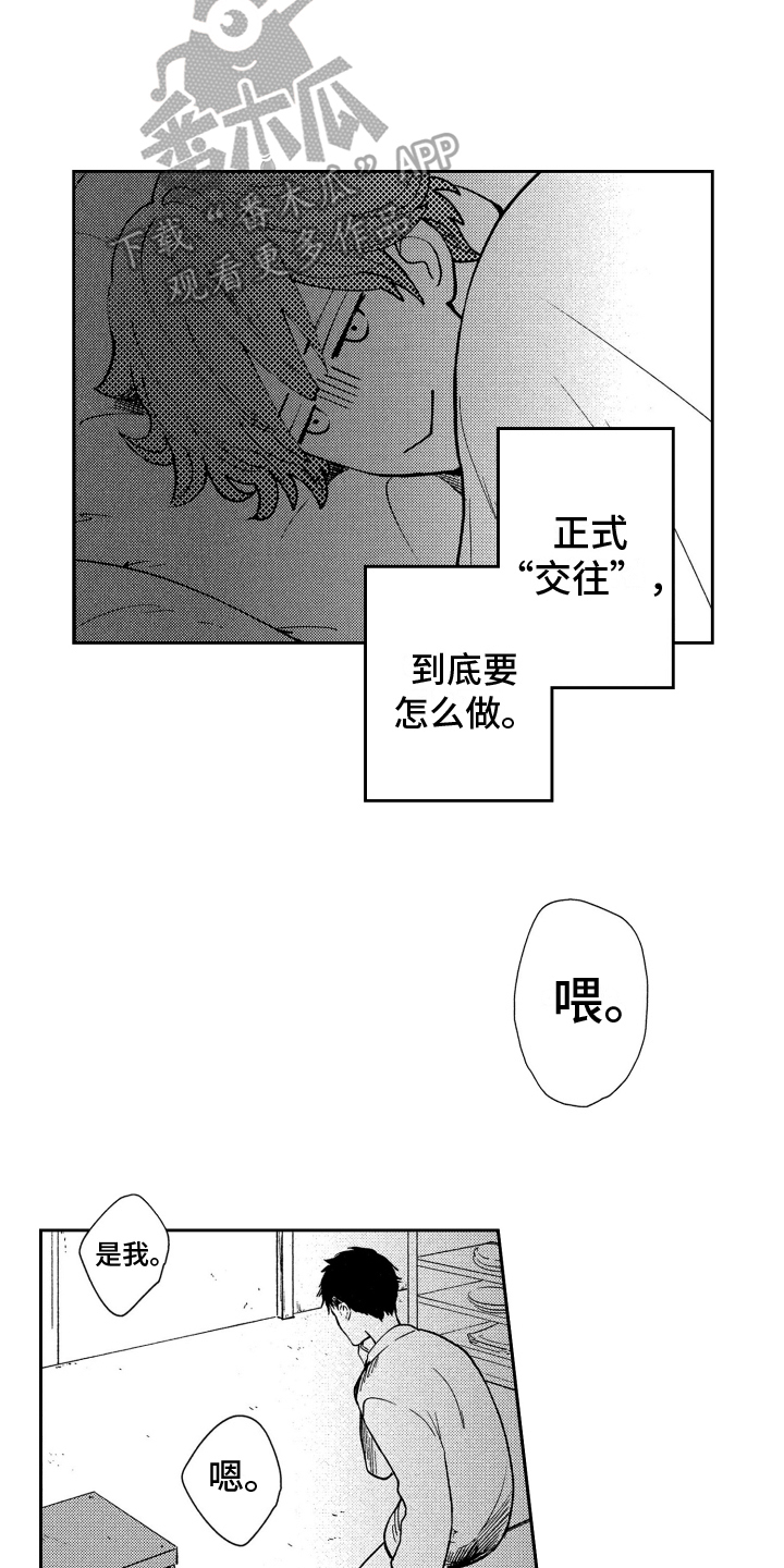 第7话：第7章：一如既往预览分镜