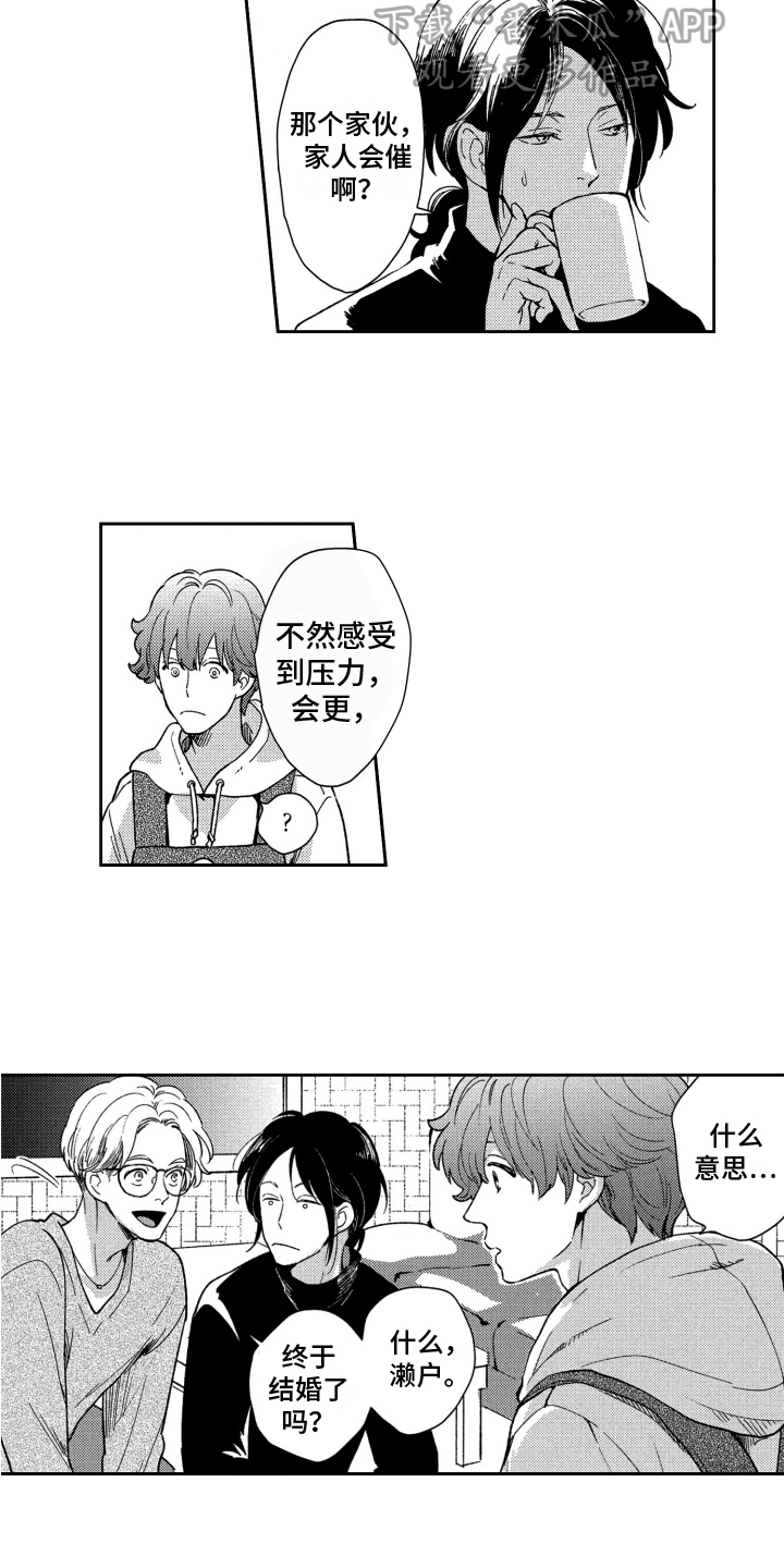 第8话：第8章：听到了预览分镜