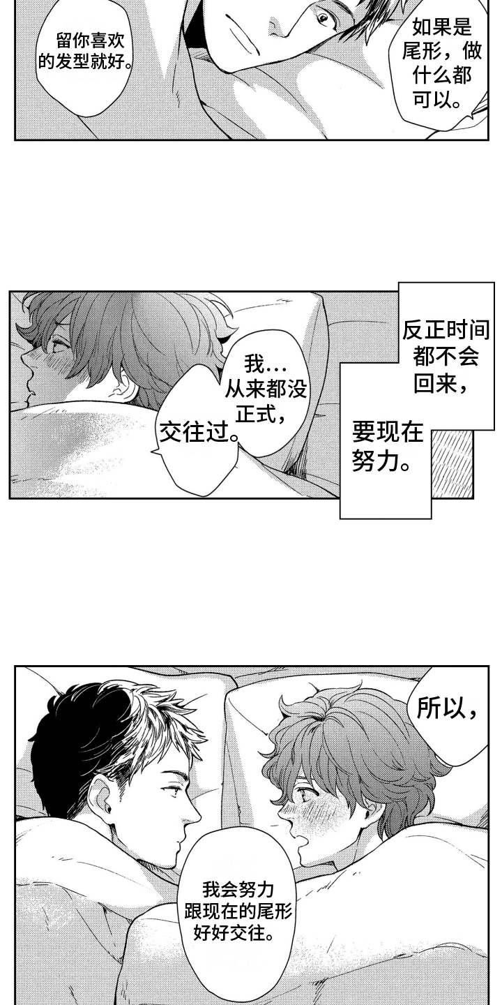 第10话：第10章：人气男预览分镜