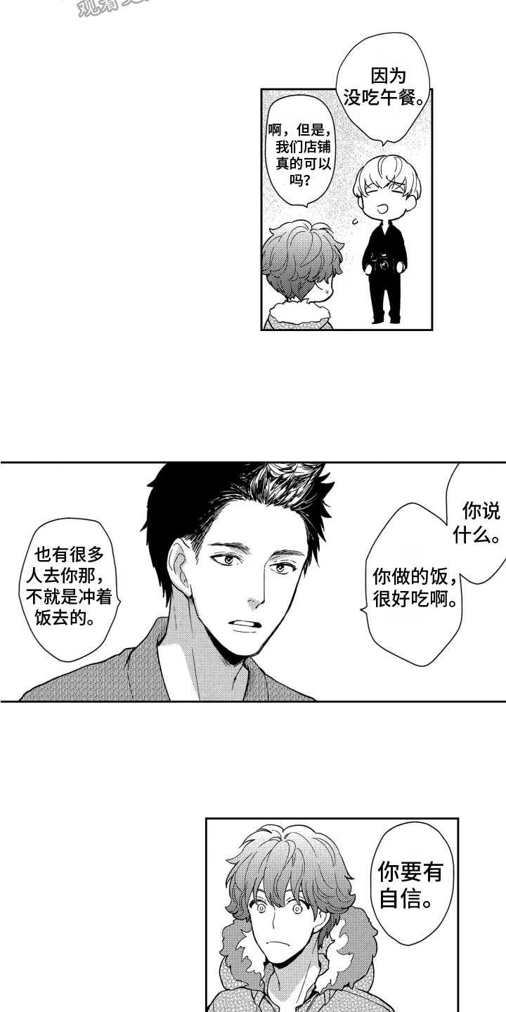 第11话：第11章：想法预览分镜