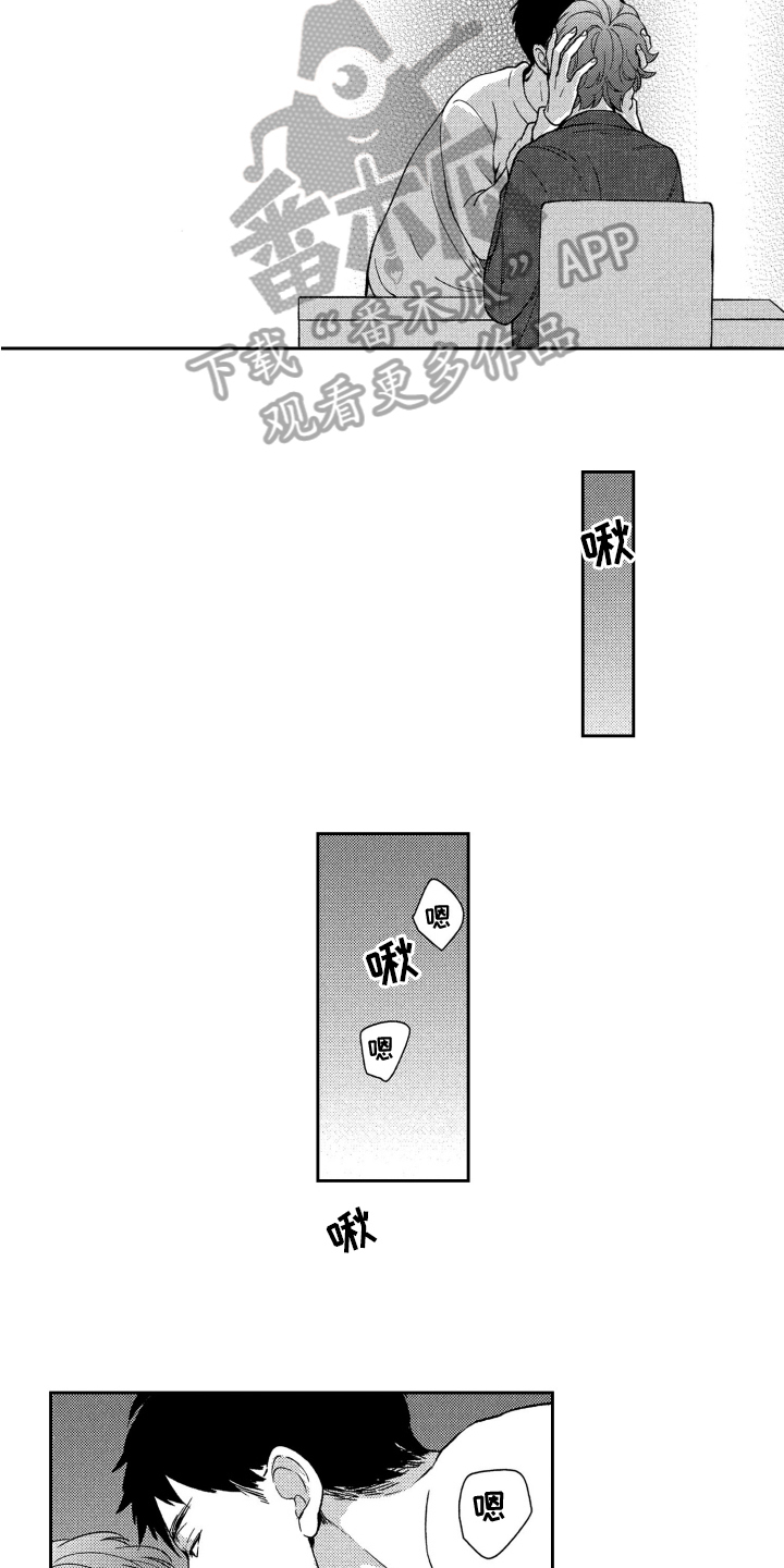 第17话：第17章：担心预览分镜