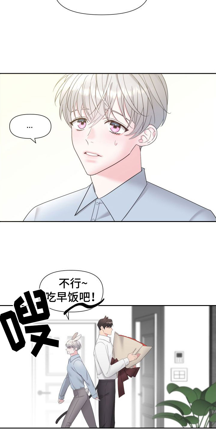 第1话：第1章：令人困扰的告白预览分镜