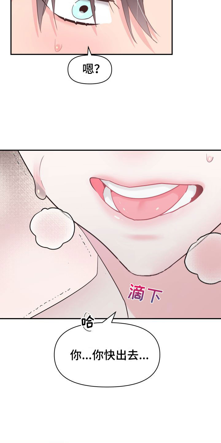 第4话：第4章：意外情况预览分镜