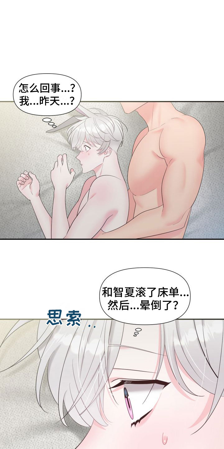 第7话：第7章：最后一次【完】预览分镜