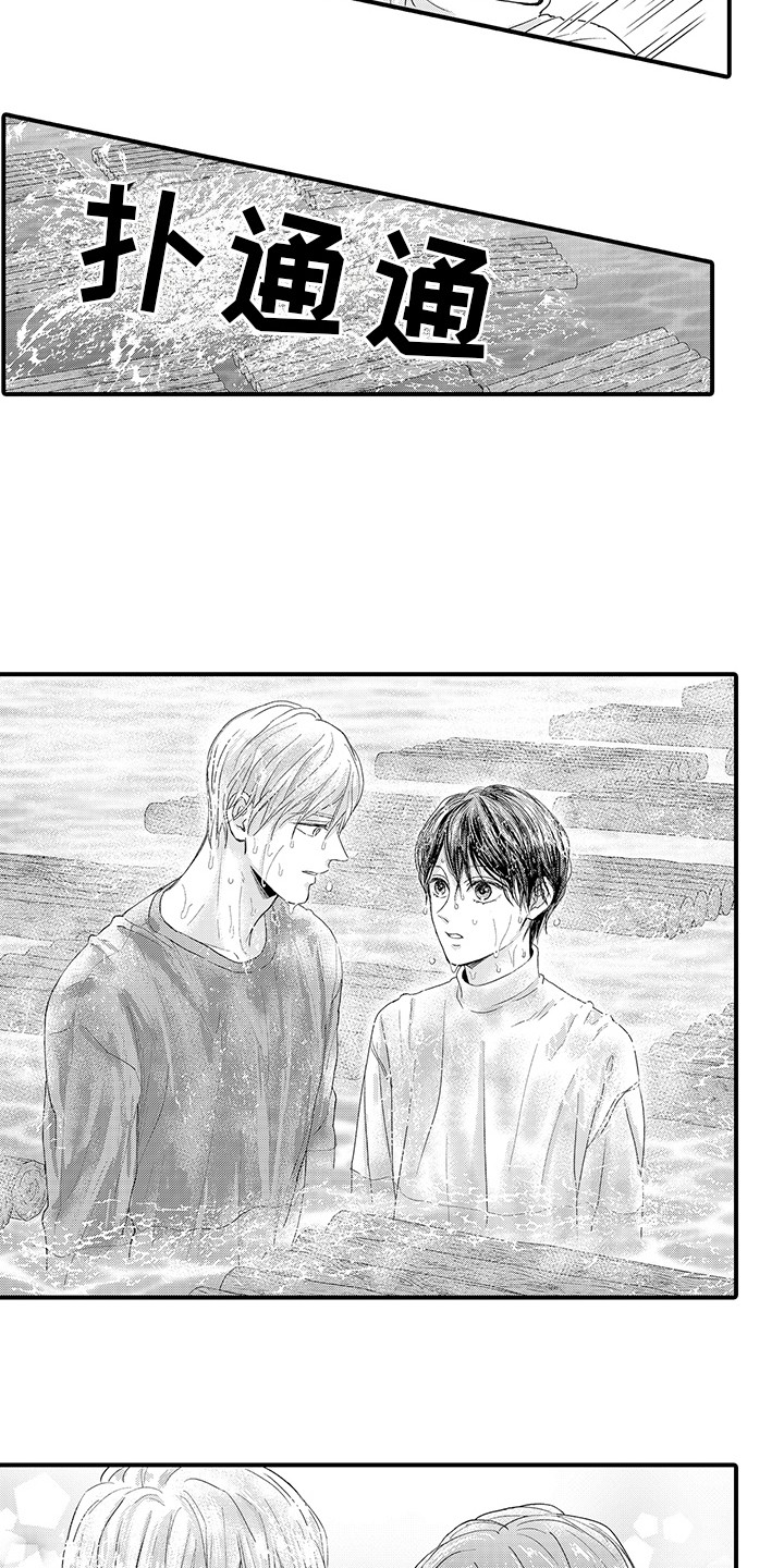 第13话：第13章：很开心预览分镜