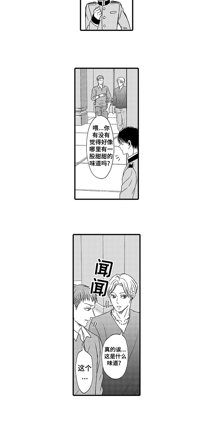 第18话：第18章：被发现预览分镜