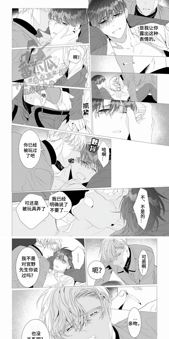 第10话：第10章：表白预览分镜