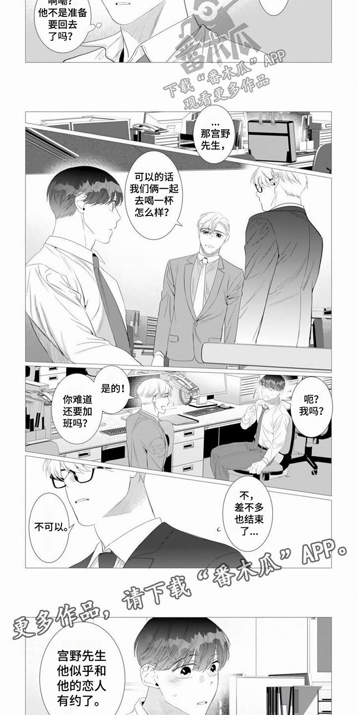 第15话：第15章：吃醋预览分镜