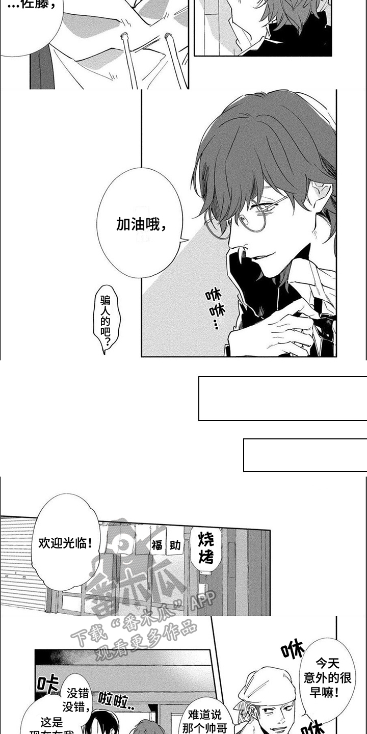 第5话：第5章：帮忙预览分镜