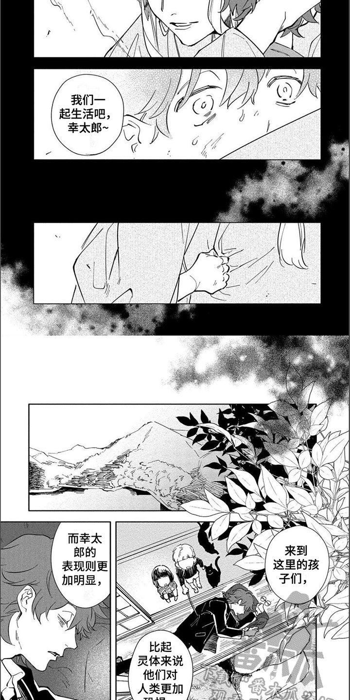第10话：第10章：了解预览分镜