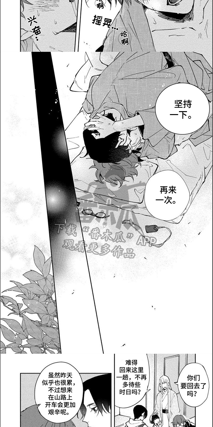 第13话：第13章：回家预览分镜