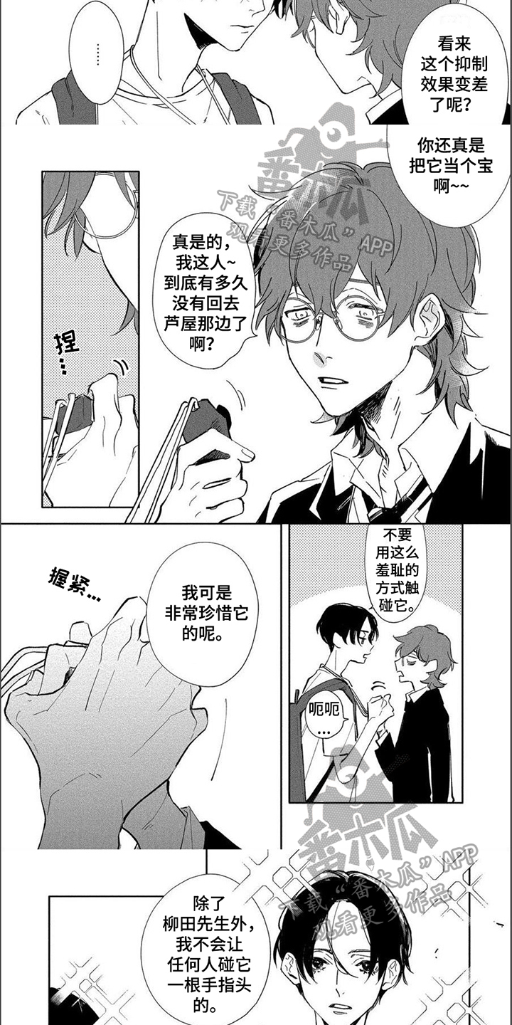 第17话：第17章：发誓预览分镜