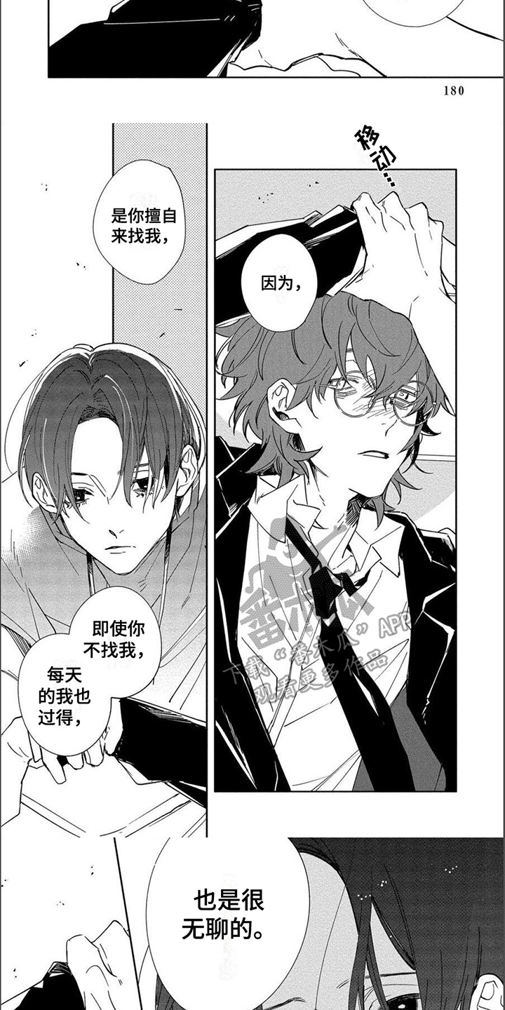 第18话：第18章：礼物预览分镜
