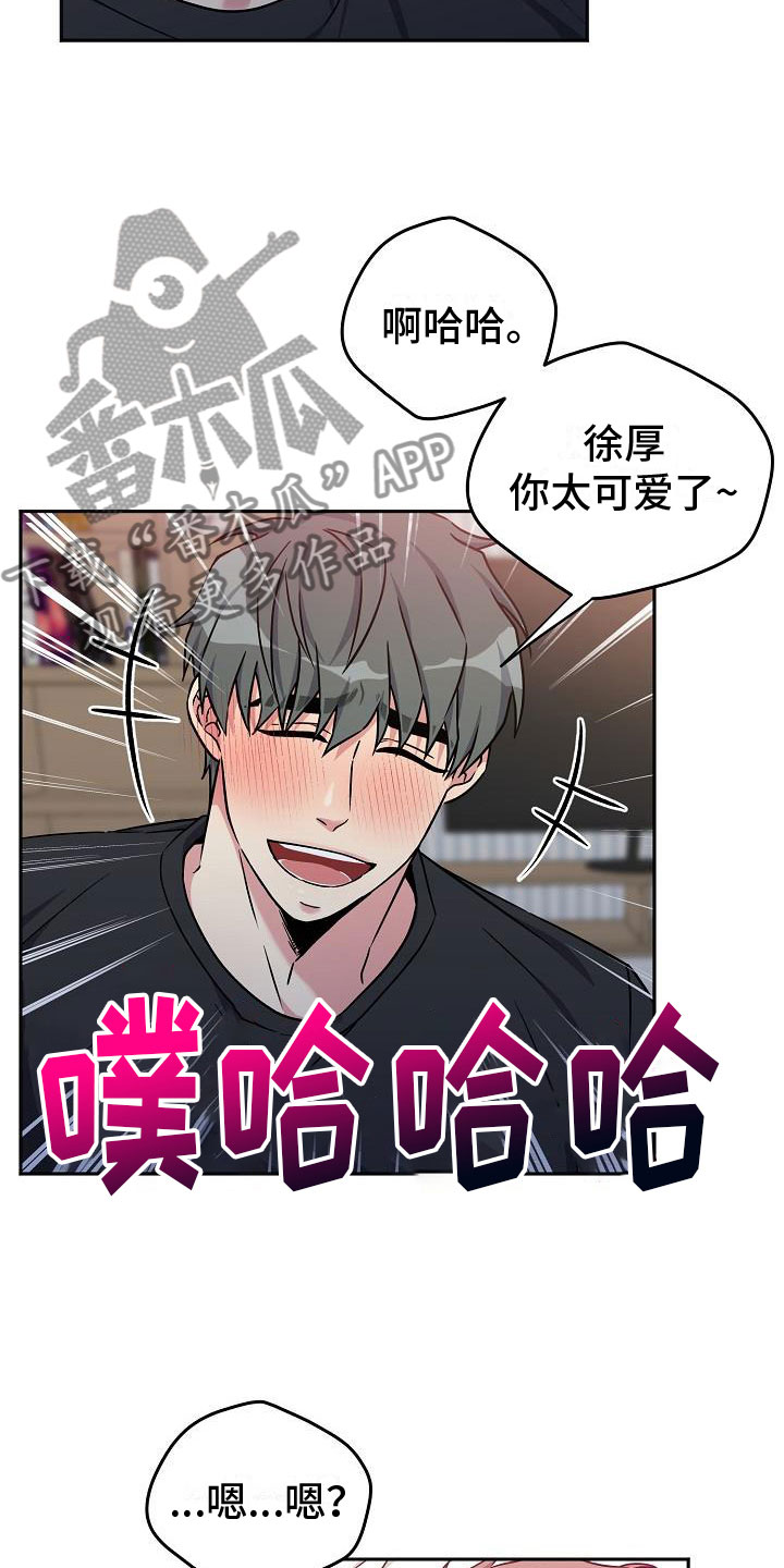 第6话：第6章：快点预览分镜