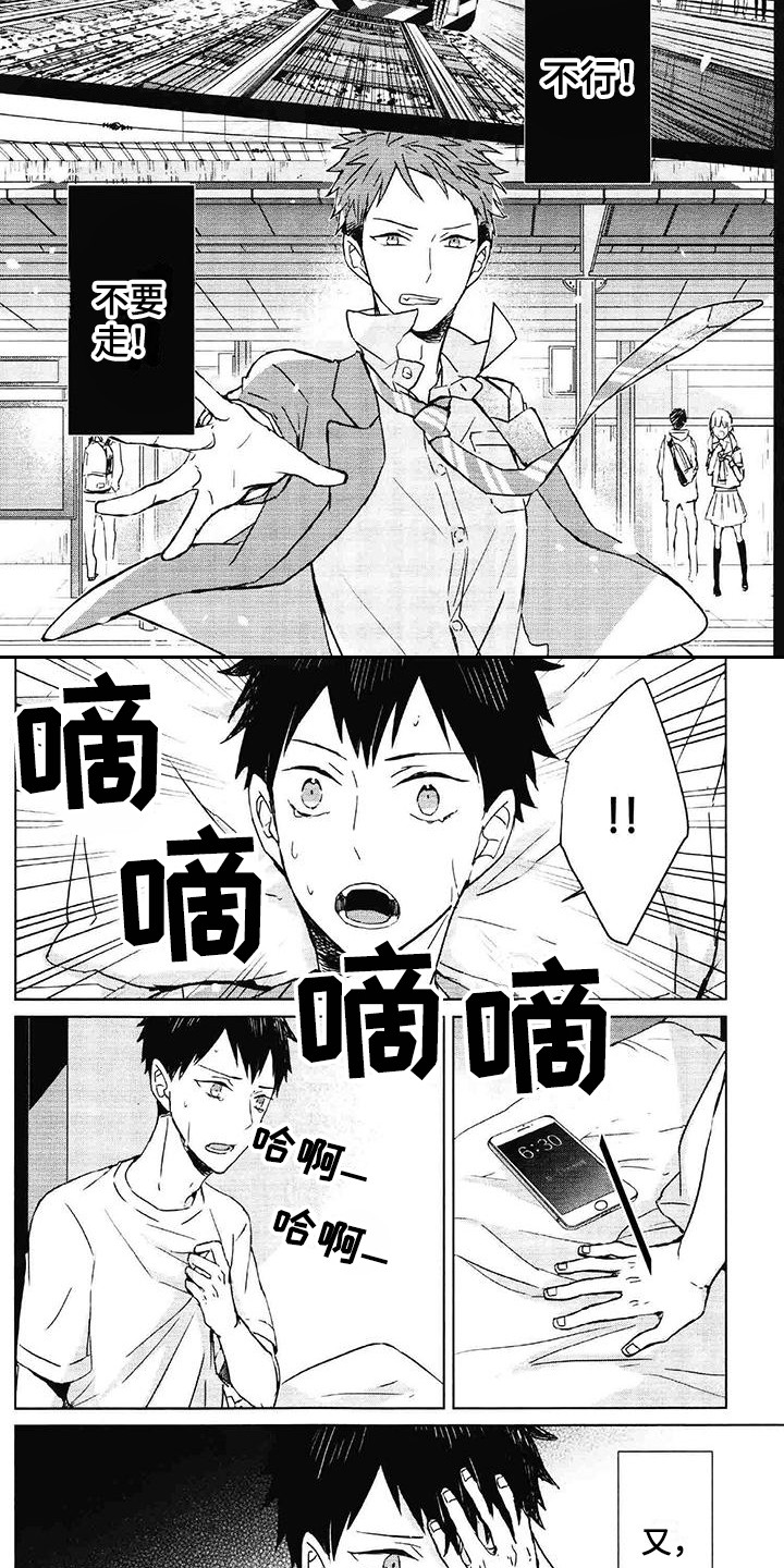 第1话：第1章：事故预览分镜