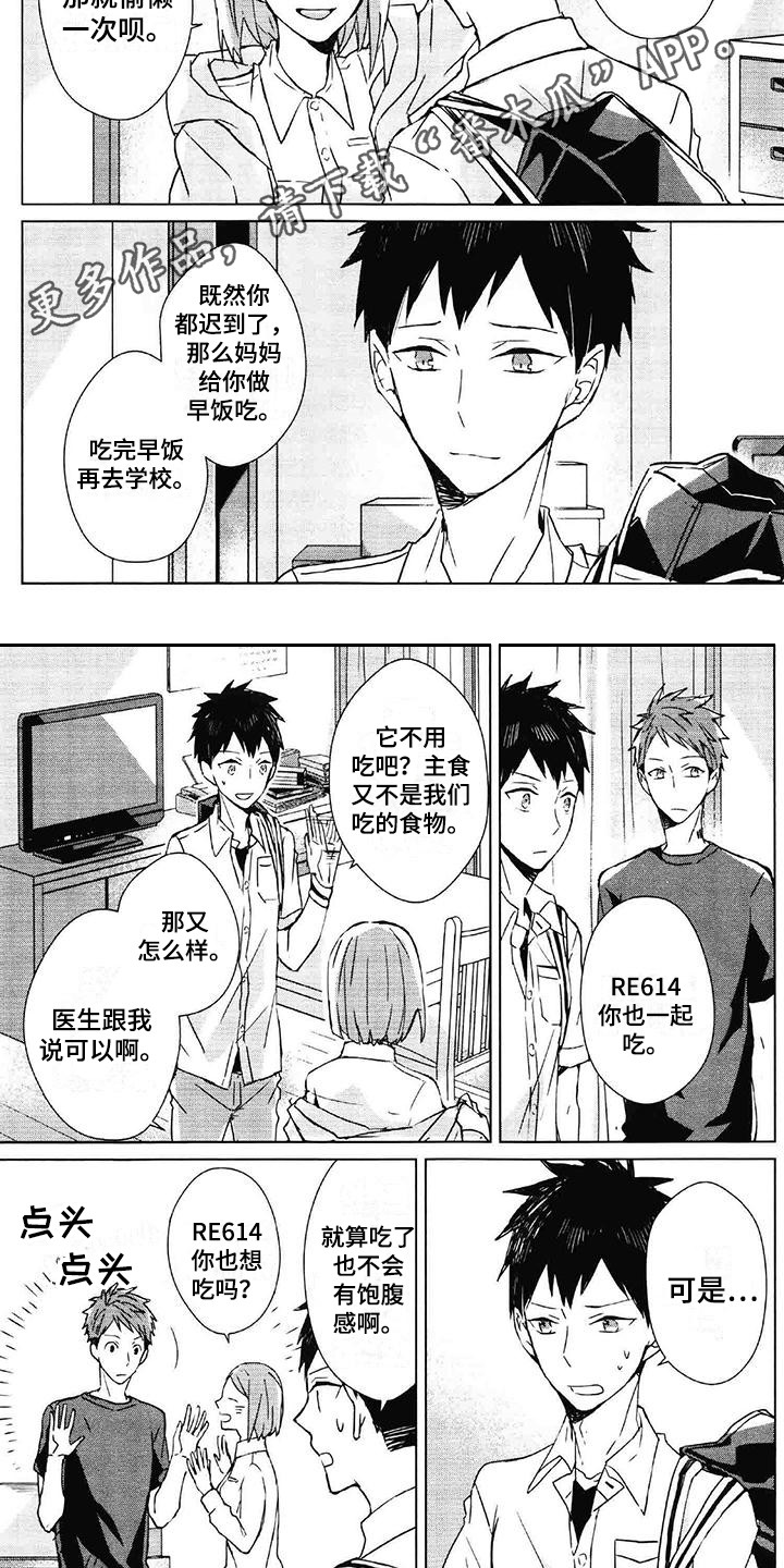 第4话：第4章：小习惯预览分镜