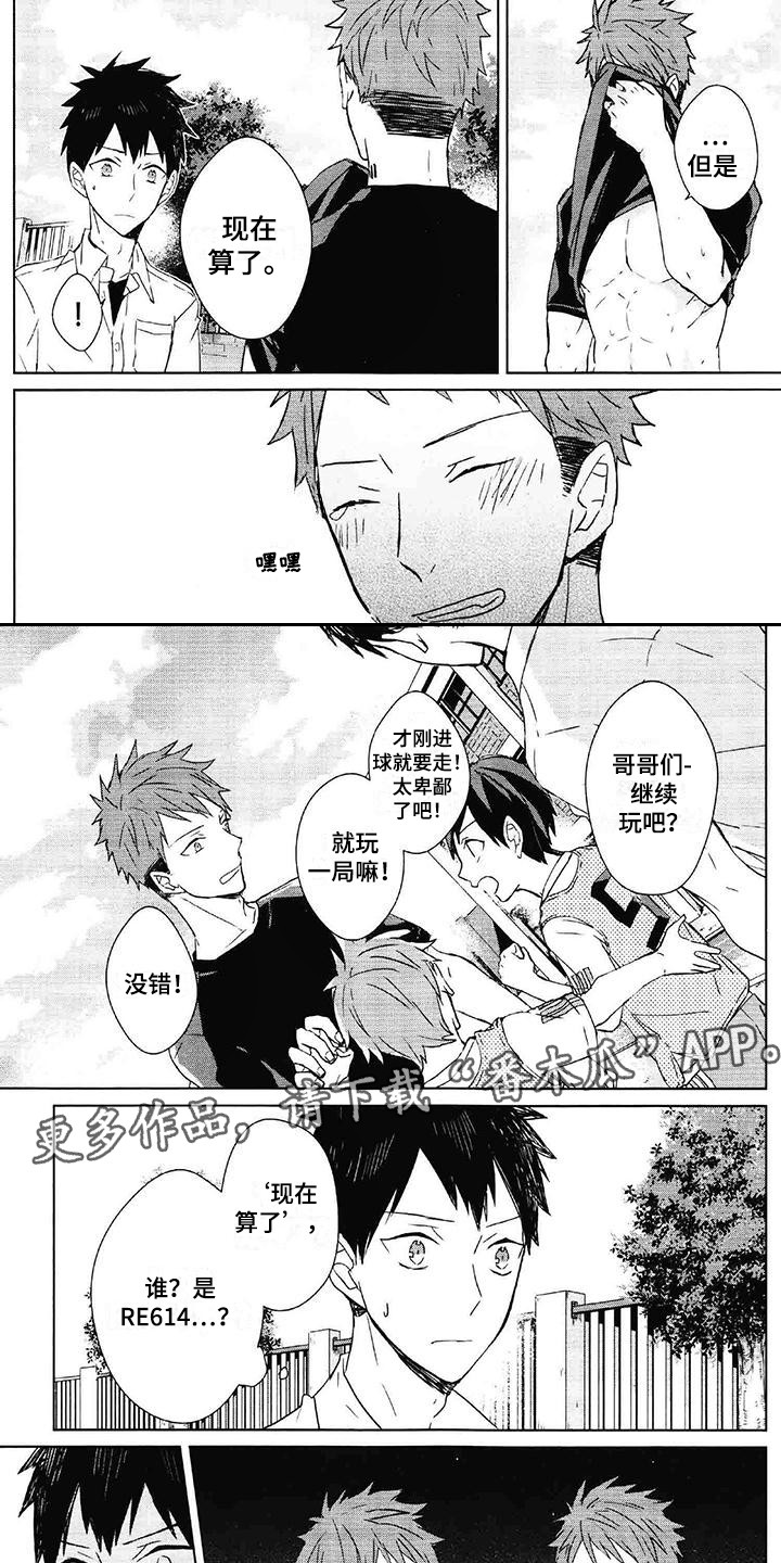 第10话：第10章：情绪波动预览分镜