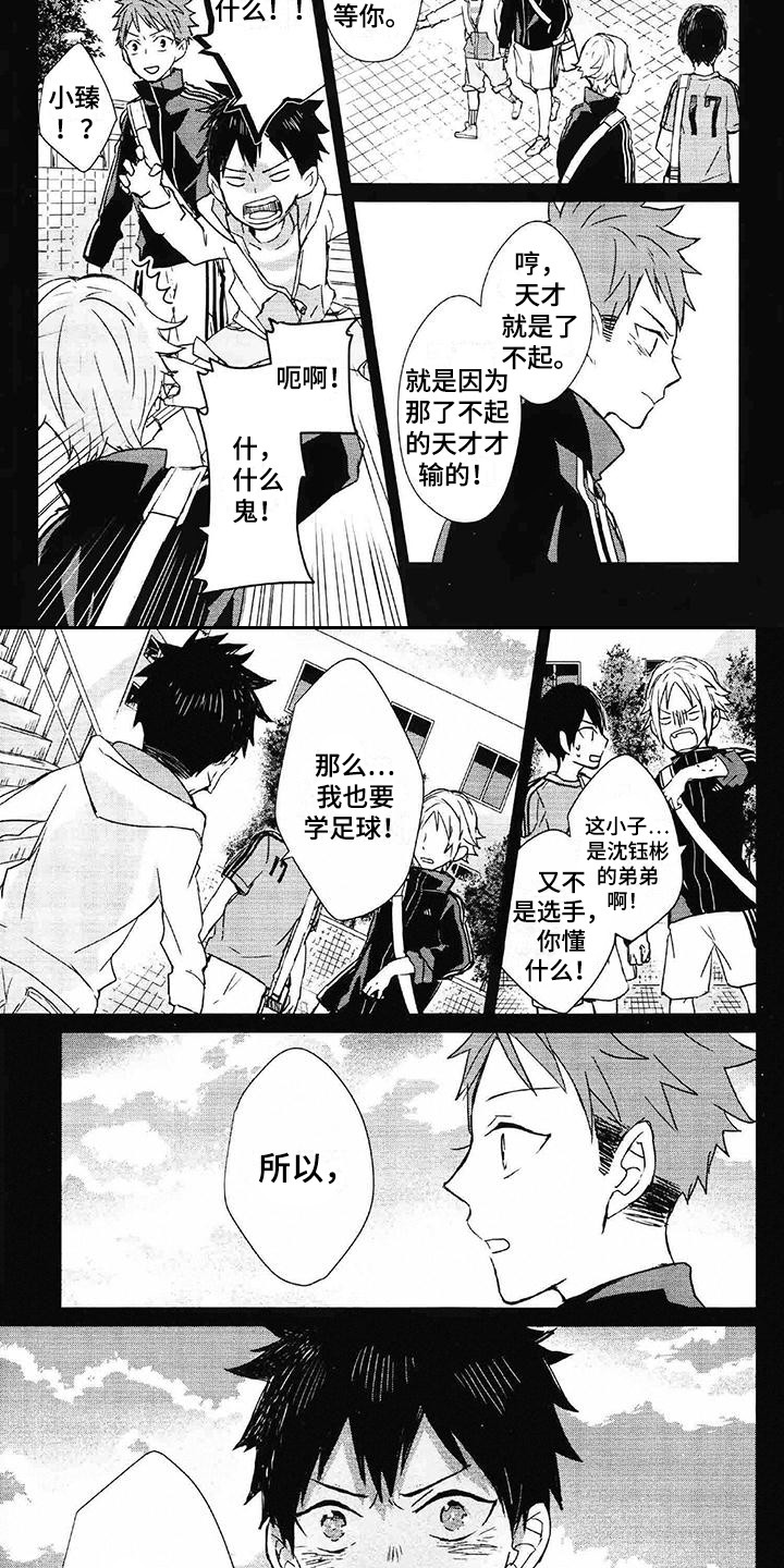 第14话：第14章：梦想预览分镜