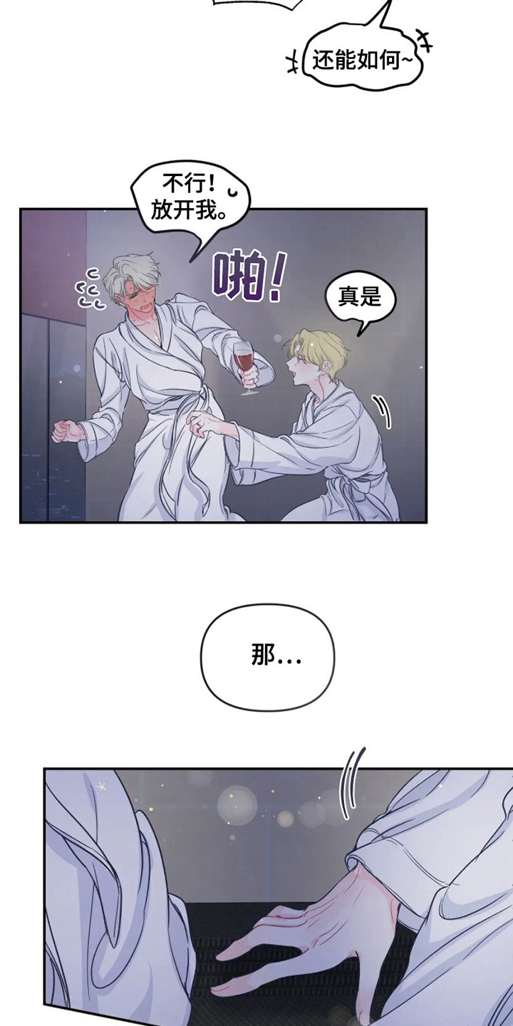 第4话：第4章：冷静一下预览分镜