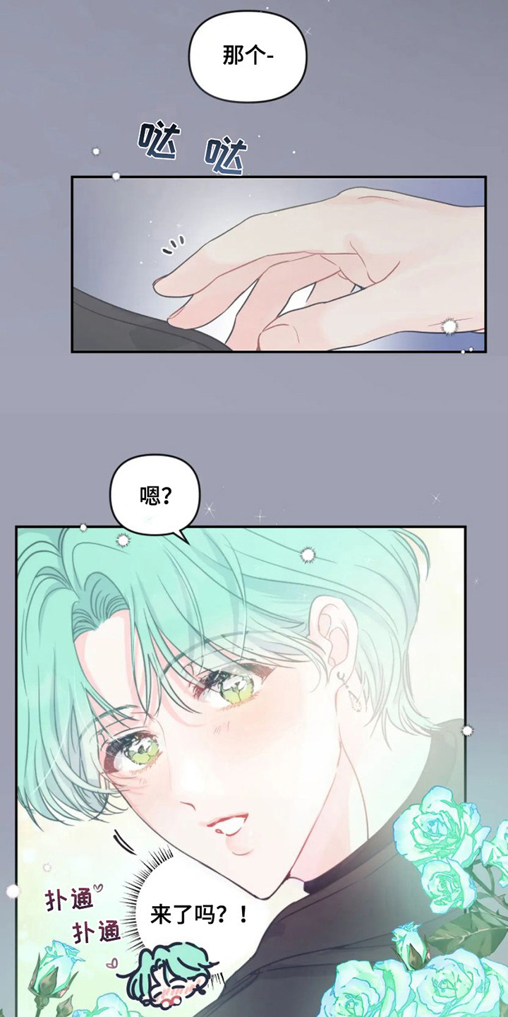 第5话：第5章：勾搭预览分镜