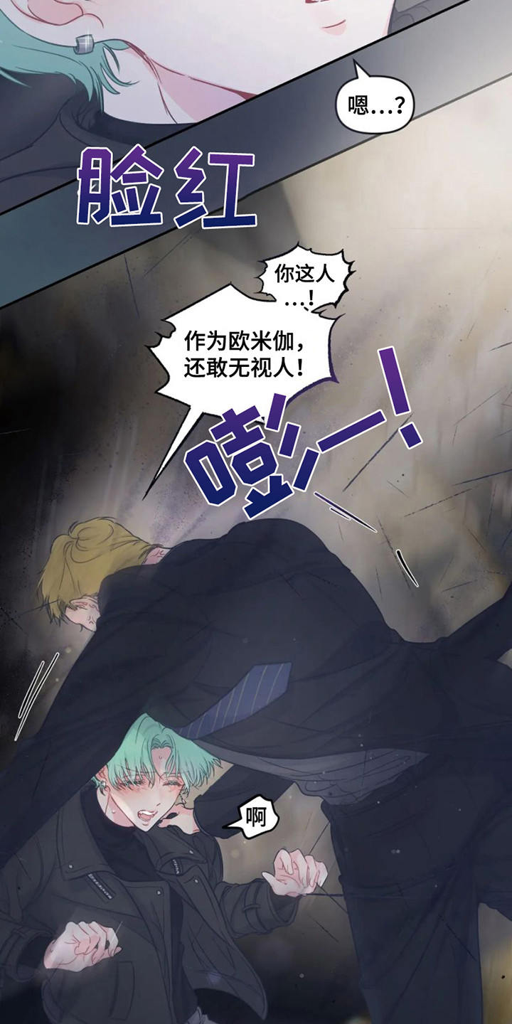 第6话：第6章：完美型预览分镜
