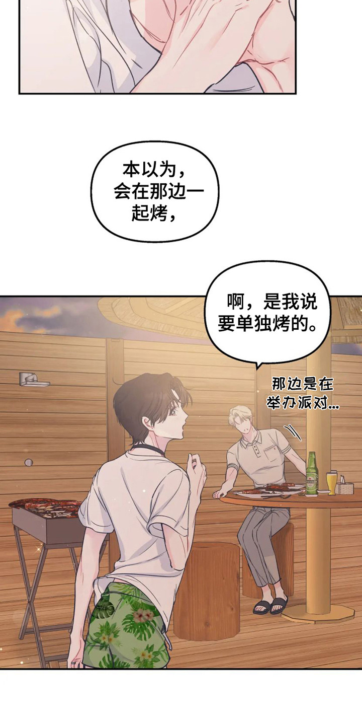 第16话：第16章：烧烤预览分镜
