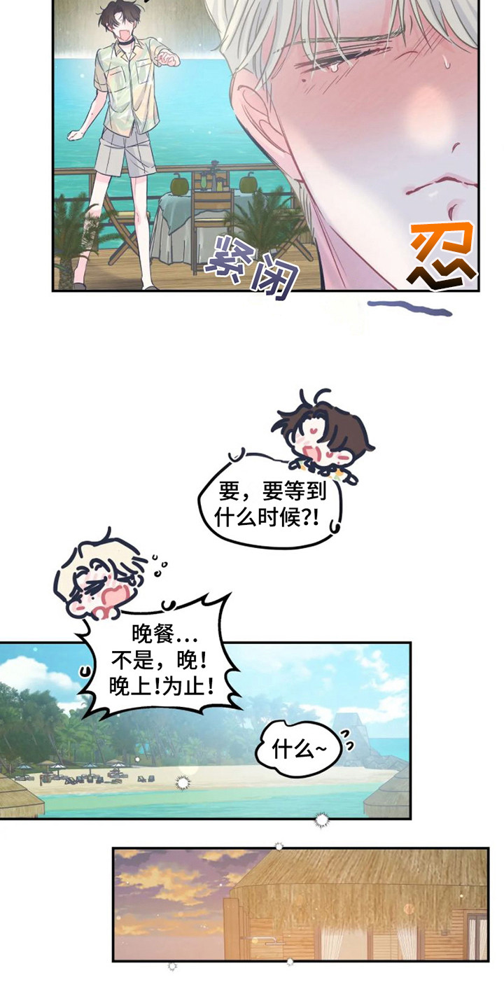 第18话：第18章：担忧预览分镜