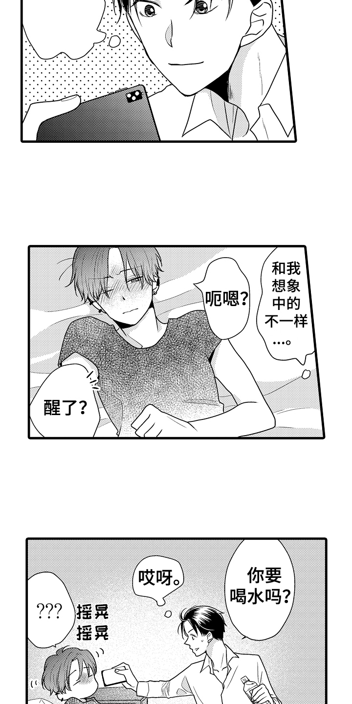 第3话：第3章：满意预览分镜
