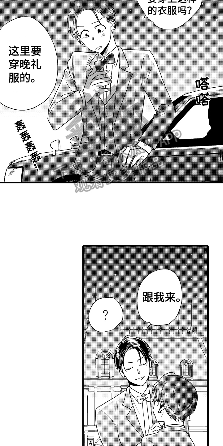 第6话：第6章：妻子预览分镜