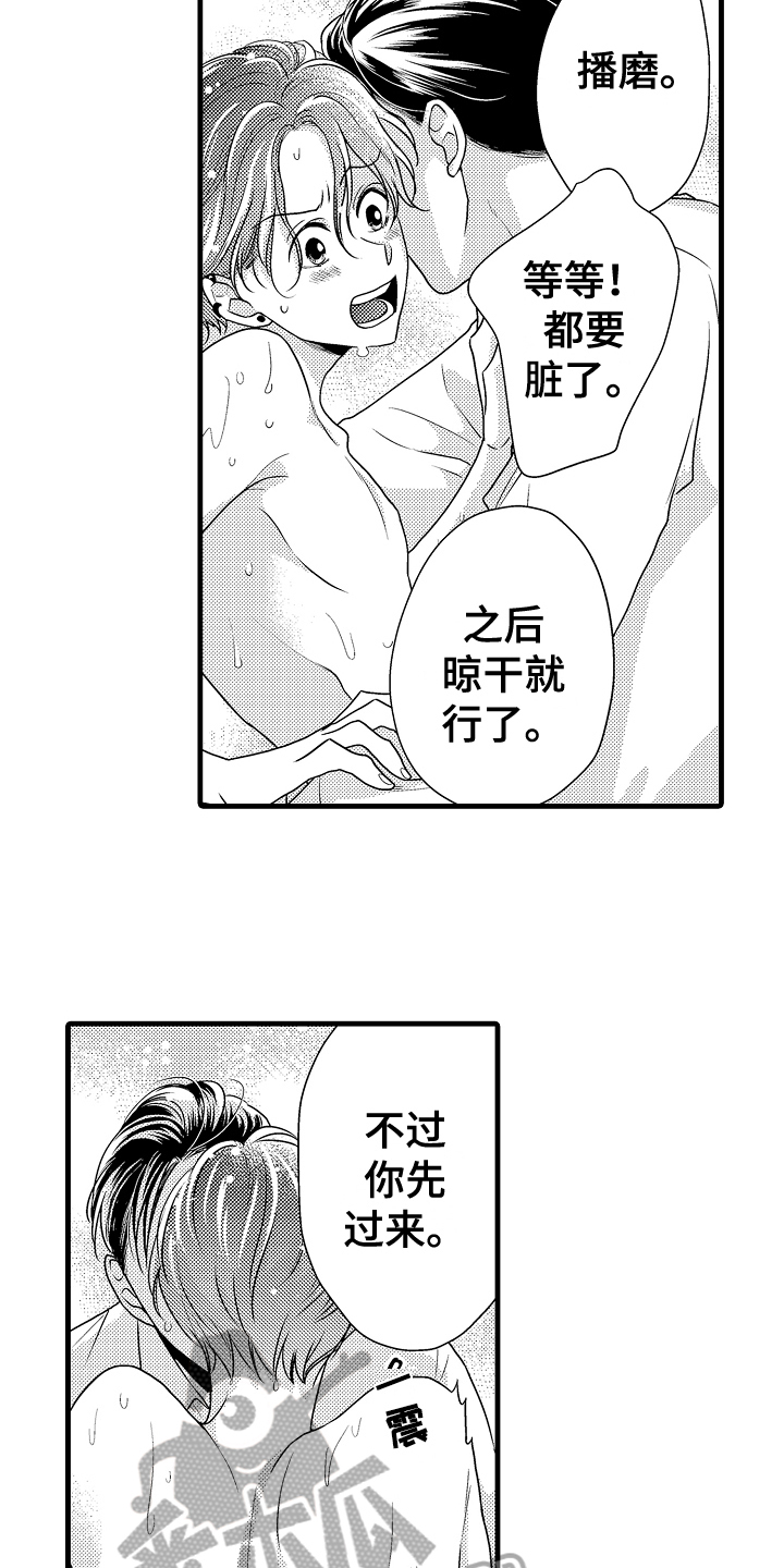 第9话：第9章：疑惑预览分镜