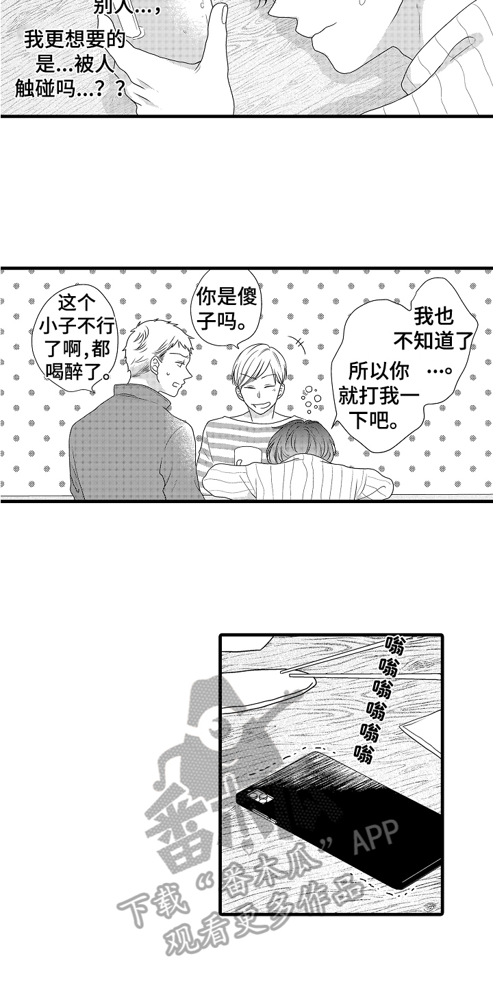 第10话：第10章：接人预览分镜