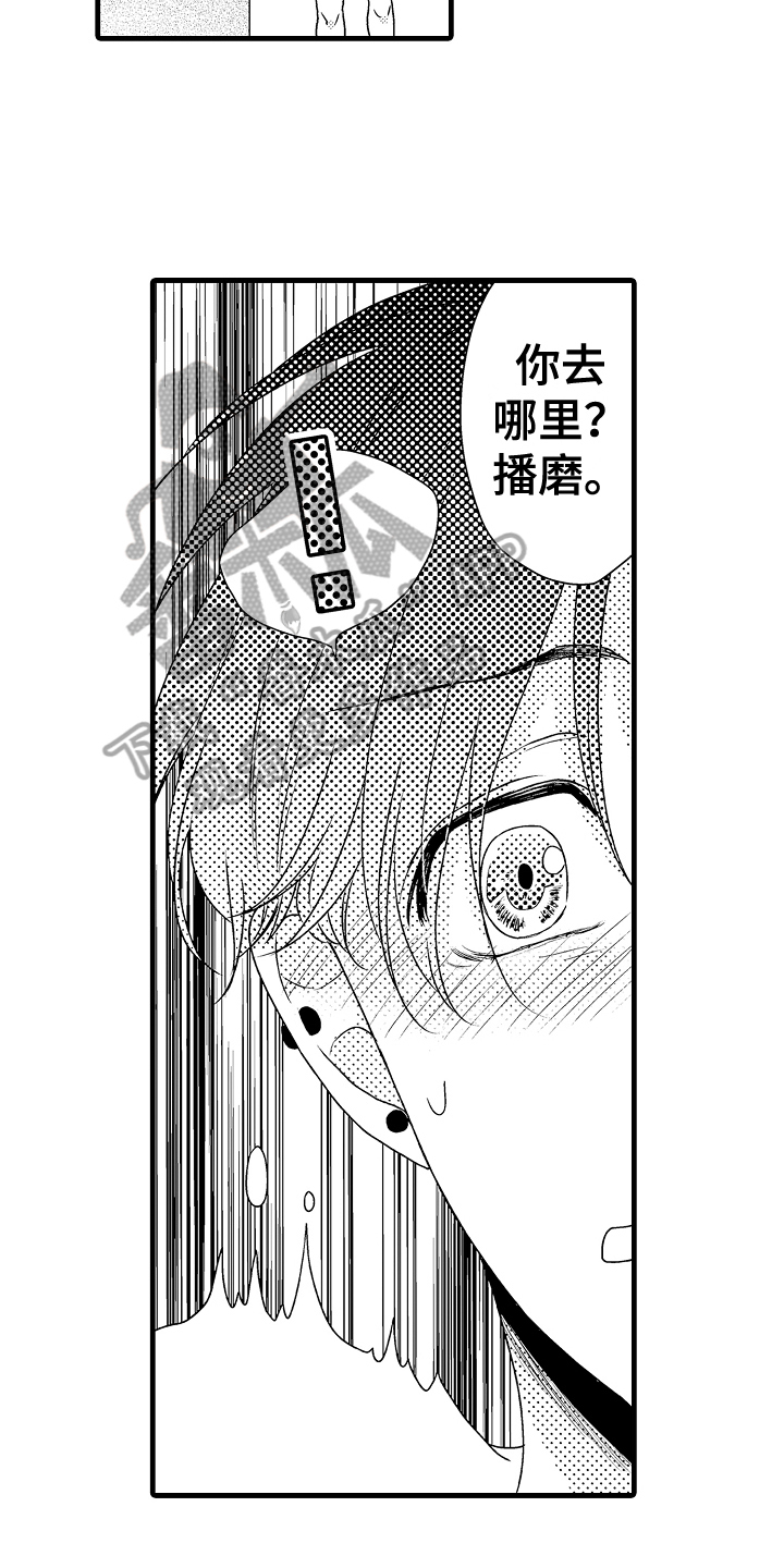 第11话：第11章：烦恼预览分镜