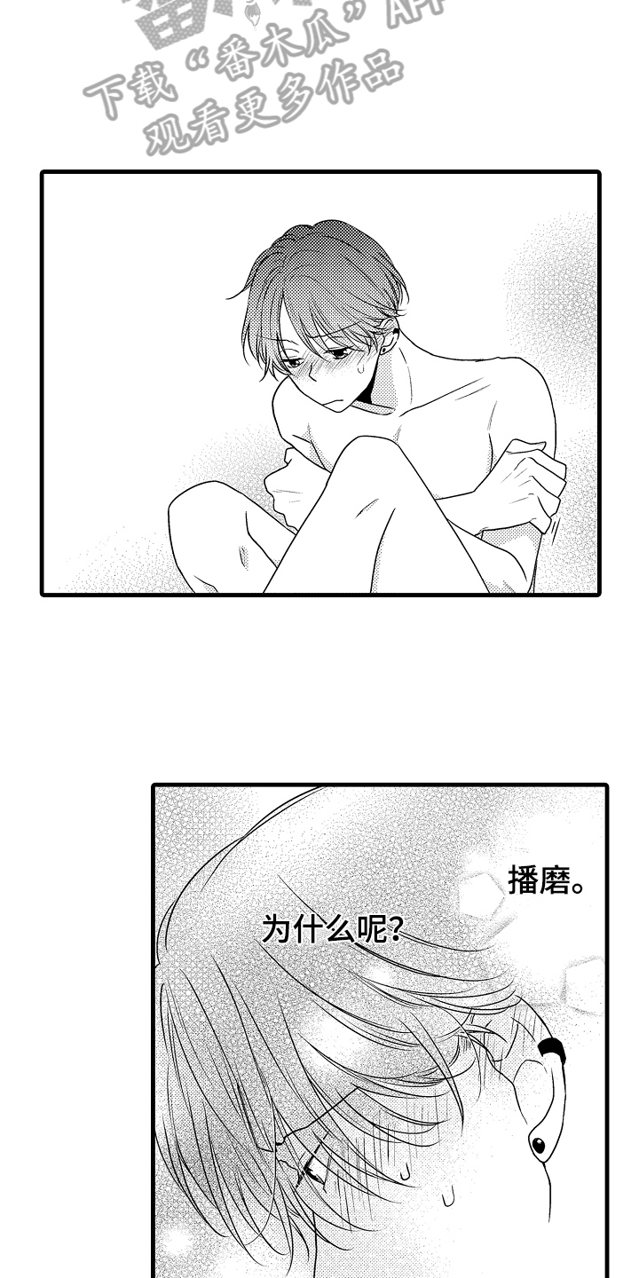 第12话：第12章：劝告预览分镜
