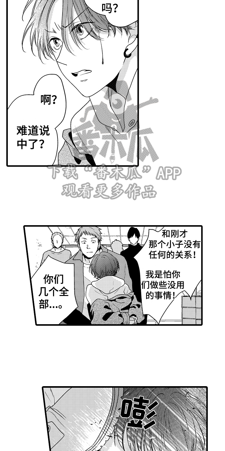 第14话：第14章：绑架预览分镜