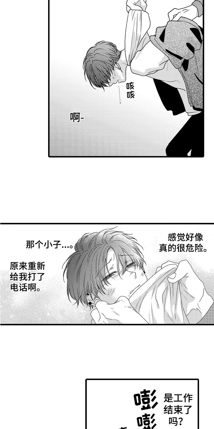 第15话：第15章：救人预览分镜