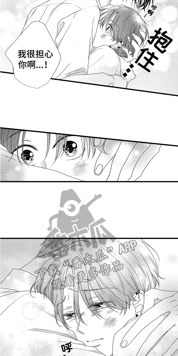第16话：第16章：解决预览分镜