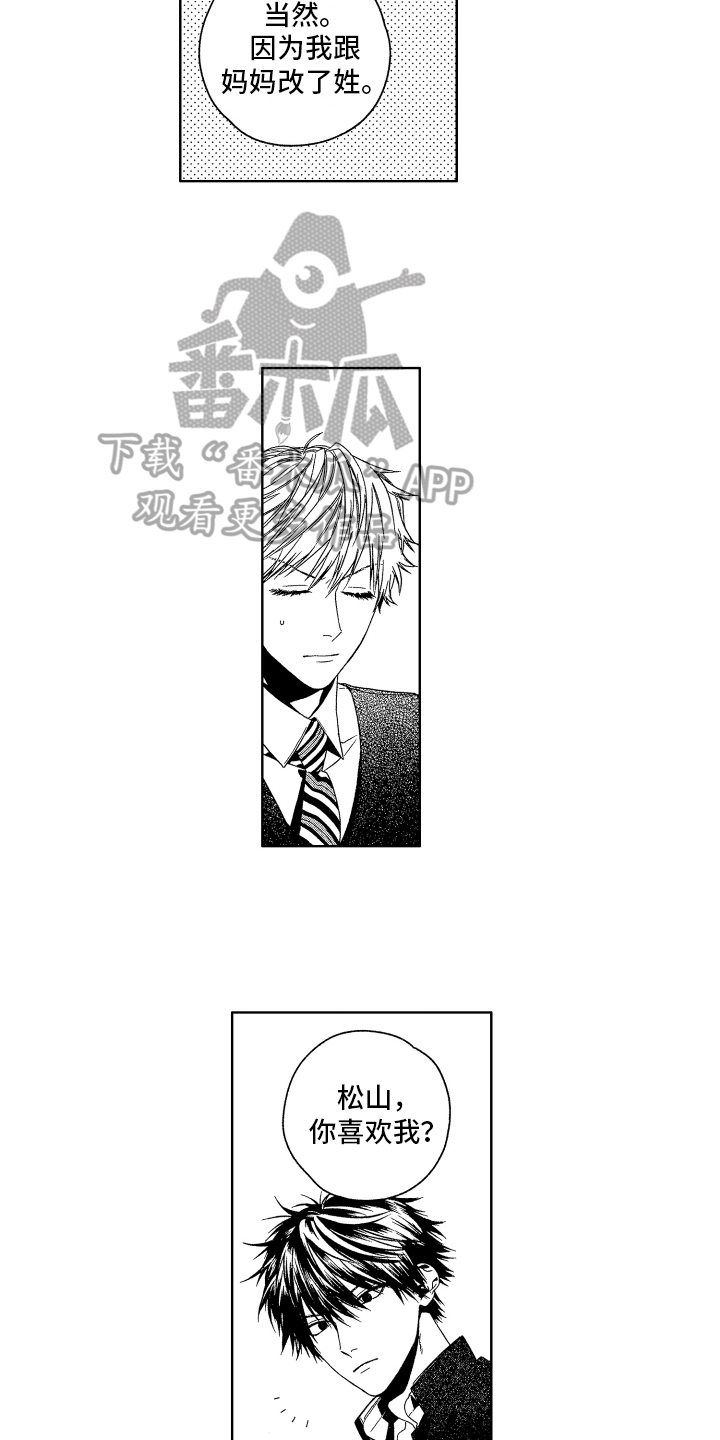 第4话：第4章：教育预览分镜