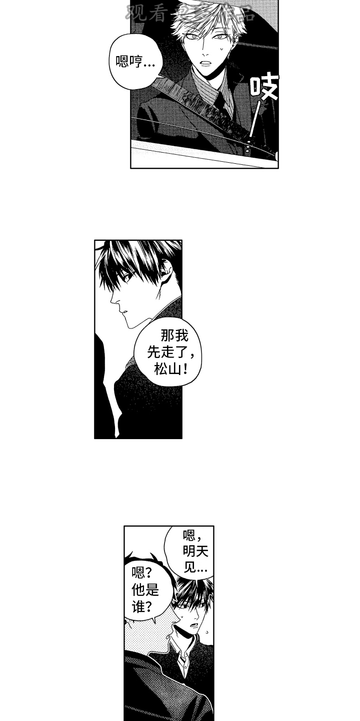 第8话：第8章：生气预览分镜