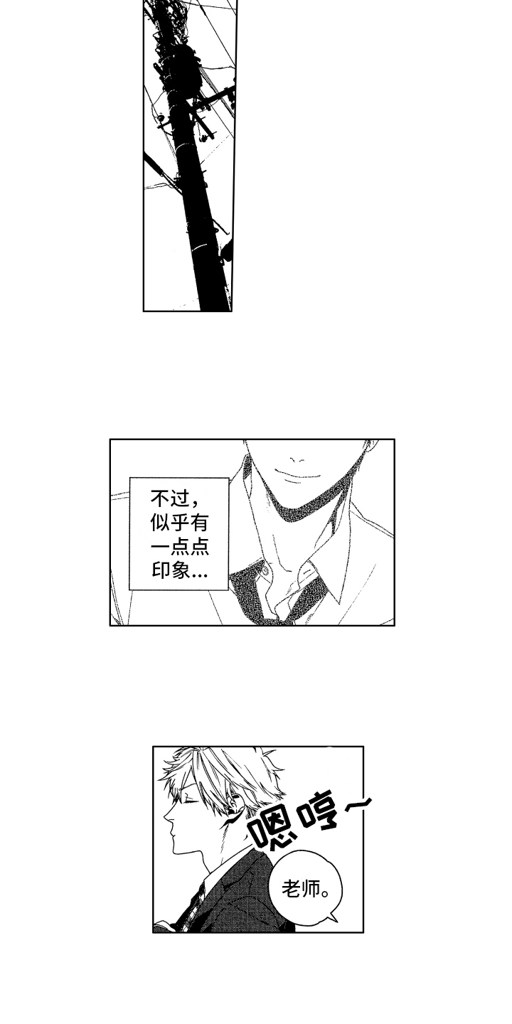 第9话：第9章：认出预览分镜