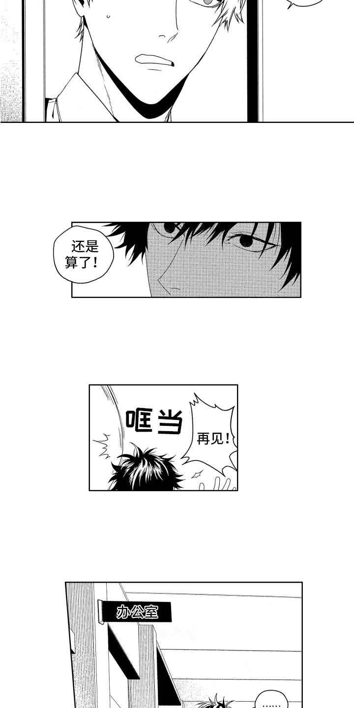 第12话：第12章：建议预览分镜