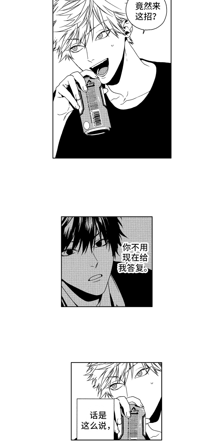 第15话：第15章：毕业预览分镜