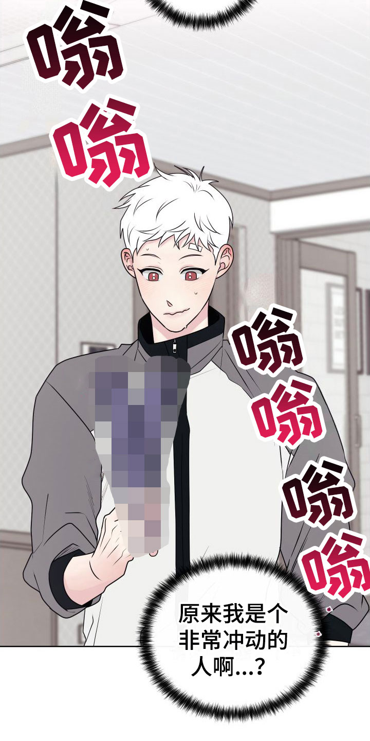 第4话：第4章：卡住：特训预览分镜