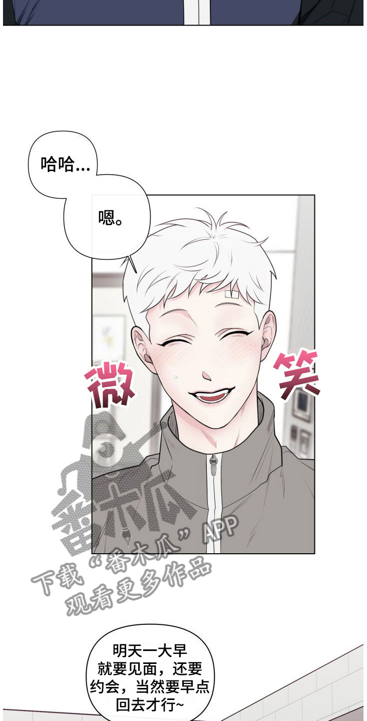 第6话：第6章：卡住：兔耳朵预览分镜