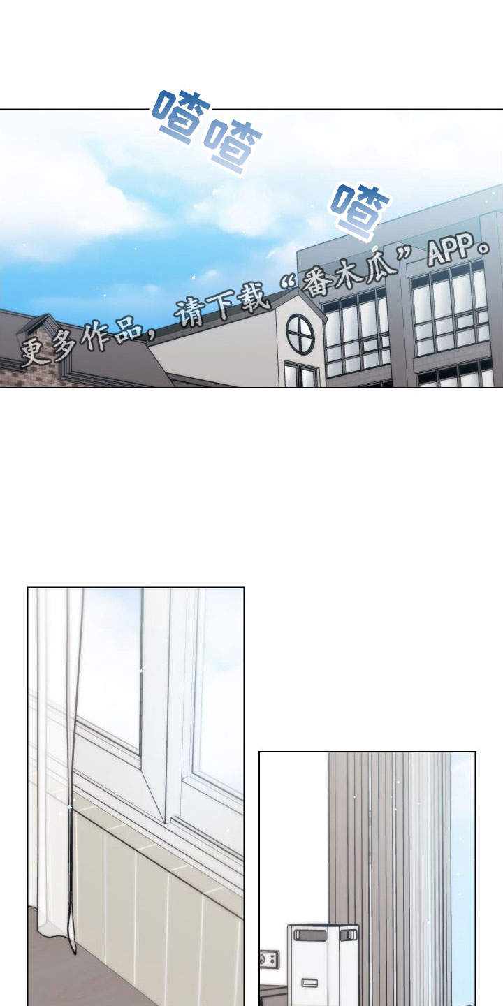 第7章:卡住:赴约